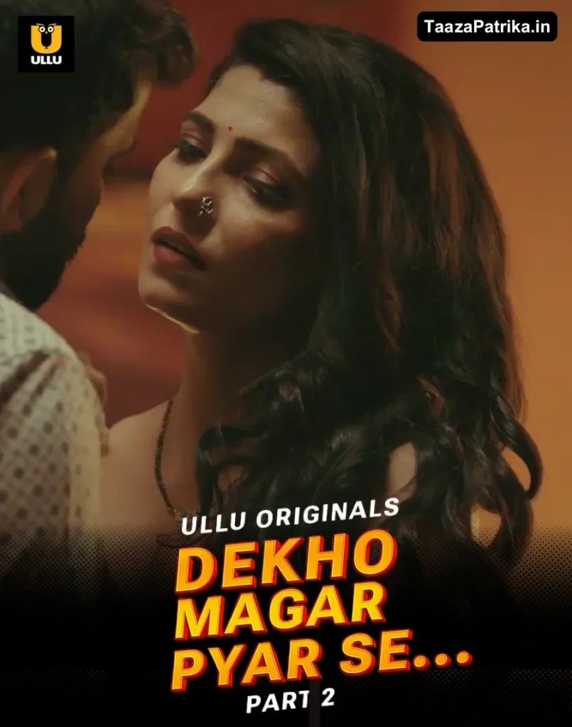 Dekho Magar Pyar Se Part 2 Ullu Web Series Cast, Story, Actress Name & Release Date
