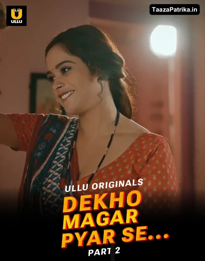 Dekho Magar Pyar Se Part 2 Ullu Web Series Cast, Story, Actress Name & Release Date