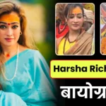 Harsha Richhariya Biography: Wiki, Age, Family, Career, Husband, Net Worth 2025