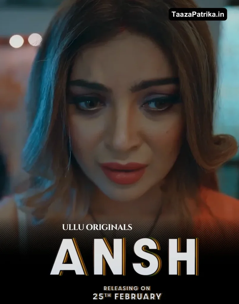 Ansh Ullu Web Series Cast, Story, Actress Name & Release Date