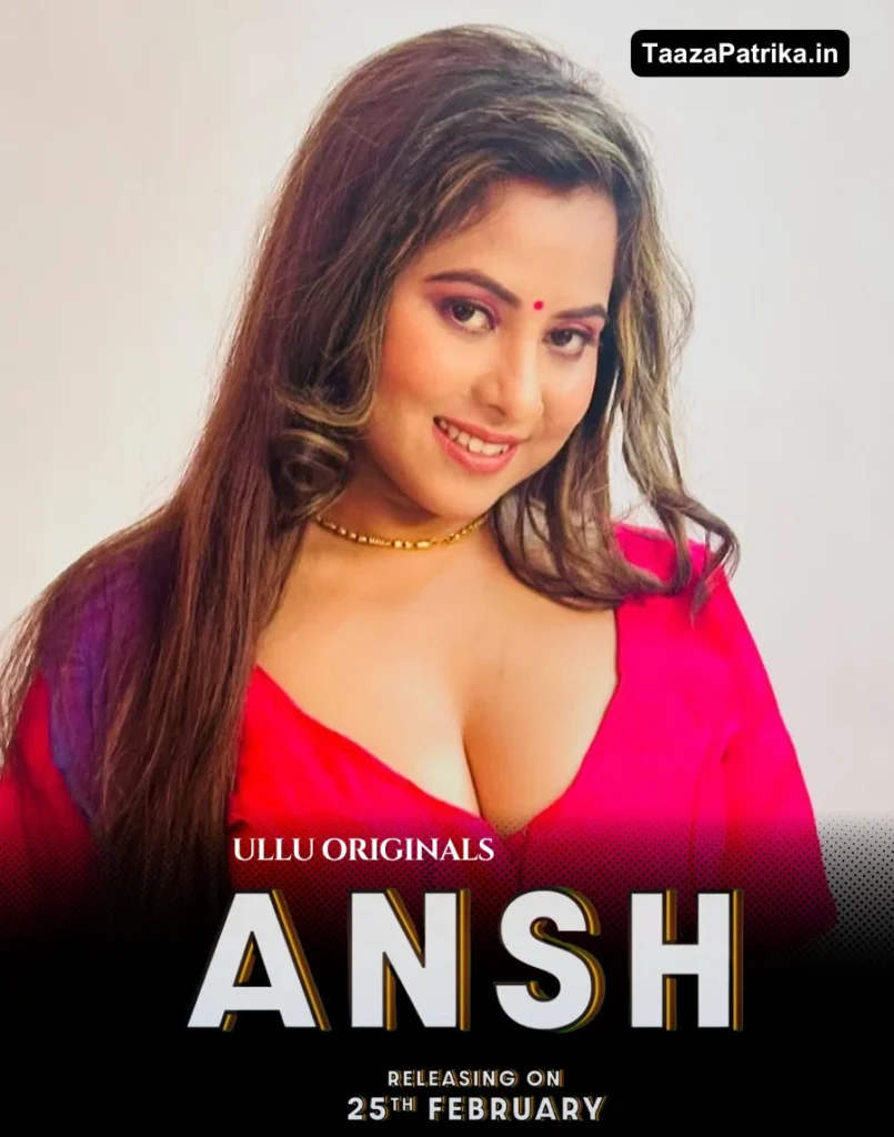 Ansh Ullu Web Series Cast, Story, Actress Name & Release Date