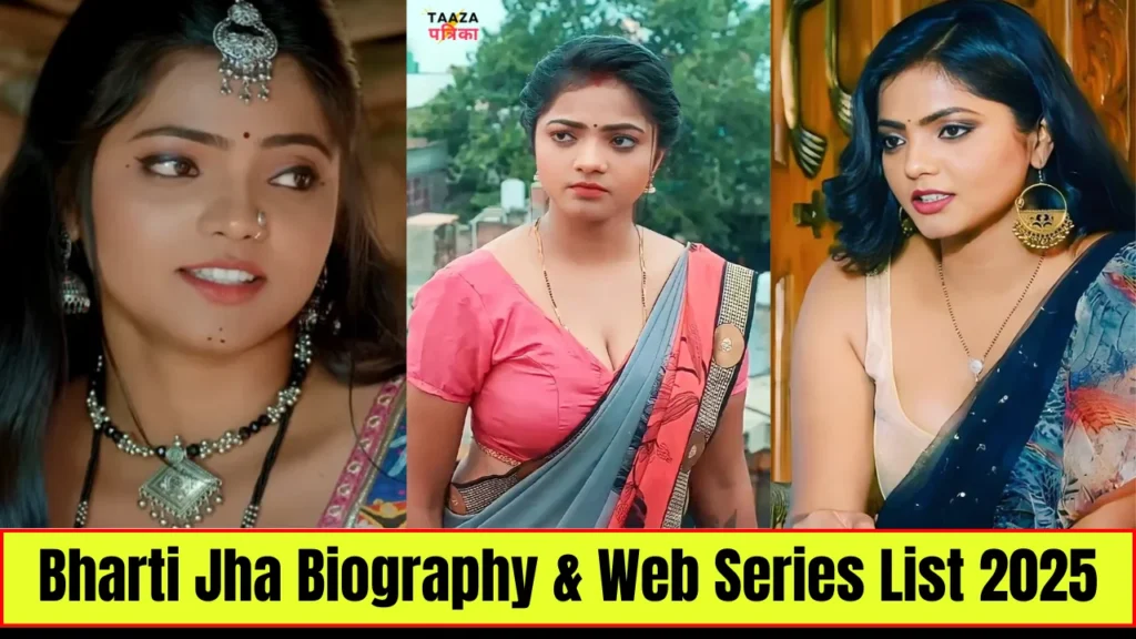 Bharti Jha Biography in Hindi: Early Life, Age, Family, Photos, Boyfriend, Web Series List