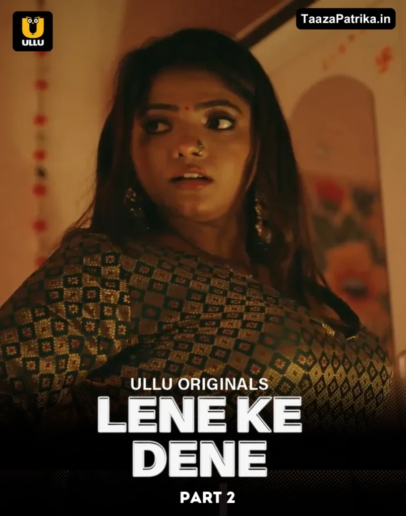 Lene Ke Dene Part 2 Ullu Web Series Cast, Story, Actress Name & Release Date
