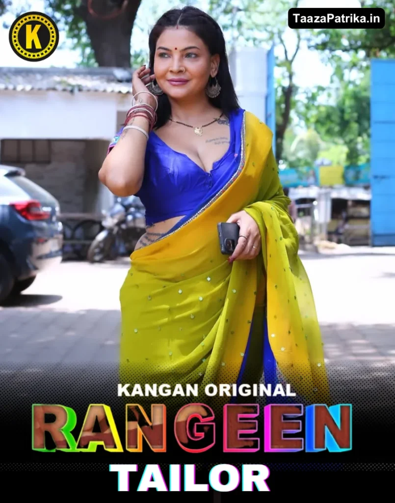 Rangeen Tailor Part 2 Kangan Web Series Cast, Story, Actress Name & Release Date