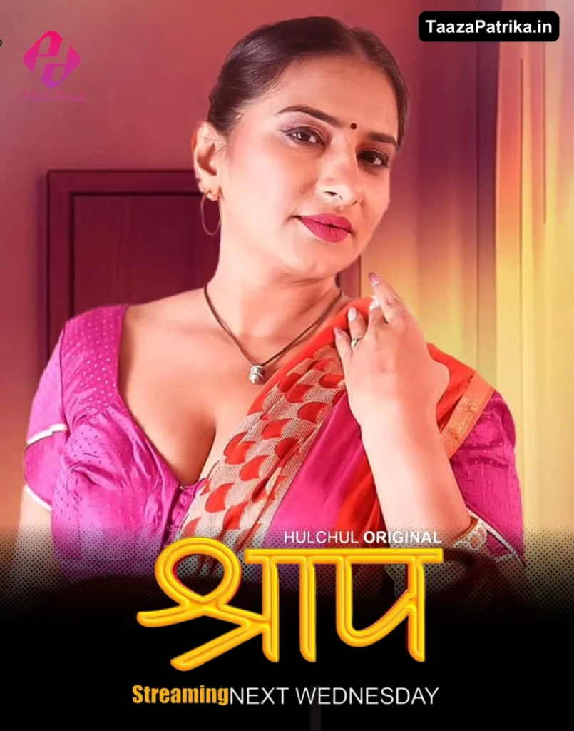 Shraap Hulchul Web Series Cast, Actress Name & Release Date