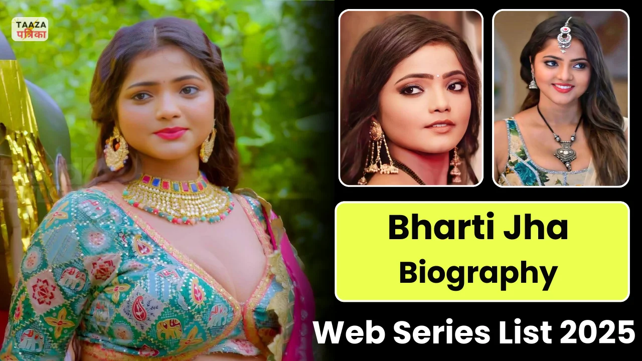 Bharti Jha Biography in Hindi: Early Life, Age, Family, Photos, Boyfriend, Web Series List