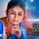 Nayi Padosan Part 02 Web Series Feel (Ullu) App Bold Drama | Priyanka Chaurasia & Priyanka Halder Bold Seen